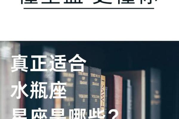 水瓶座和什么座最配对(水瓶座和什么座最配对朋友)