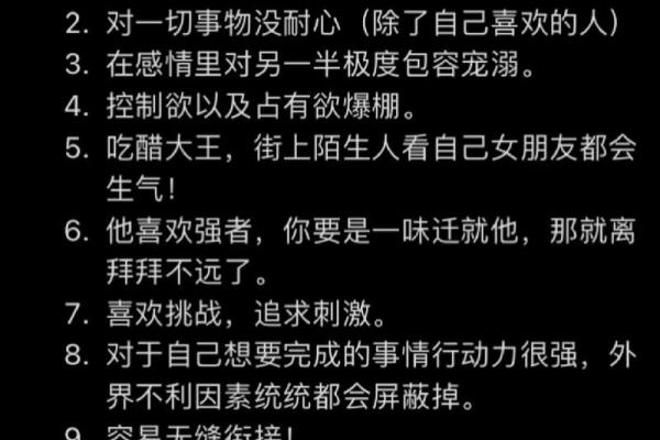 白羊男和什么座最配对(白羊男和什么座最配对)