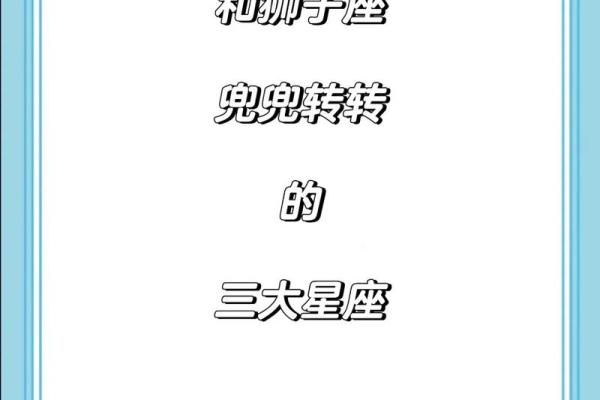 双子女和狮子男座配对指数(双子女和狮子座男配吗) 双子女和狮子男座配对指数(双子女和狮子座男配吗)
