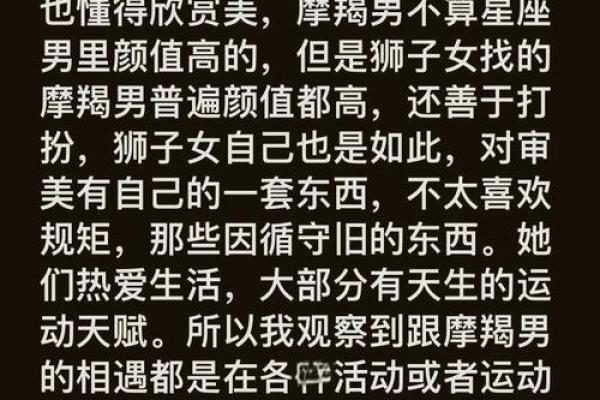 双子女和狮子男座配对指数(双子女和狮子座男配吗) 双子女和狮子男座配对指数(双子女和狮子座男配吗)