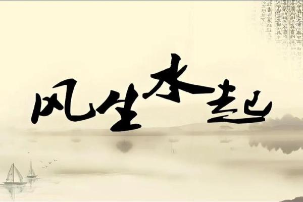 有风水这个说法吗(究竟有没有风水一说)