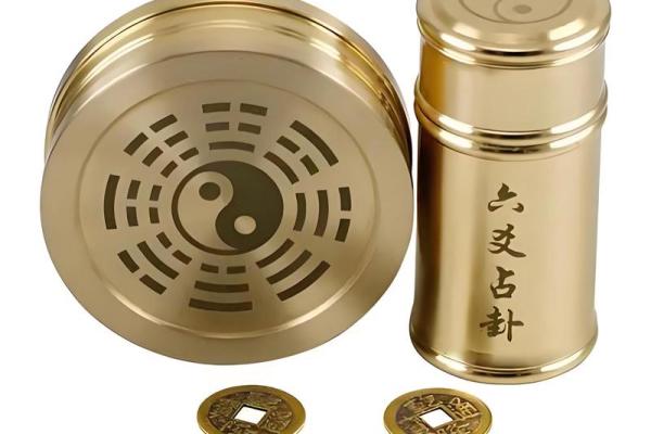 免费占卜六爻卜(免费占卜六爻卜老黄历网) 免费占卜六爻卜(免费占卜六爻卜老黄历网)