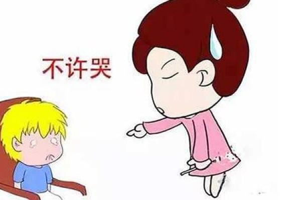 梦见儿子大哭啥意思