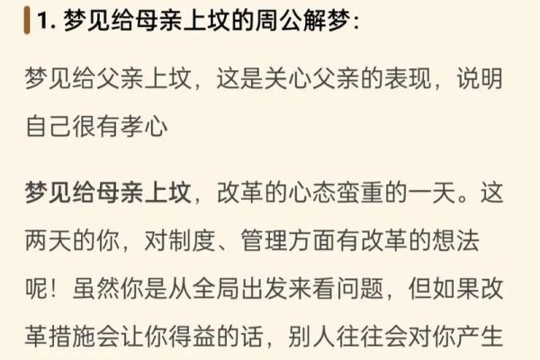 梦到儿子死了是什么意思周公解梦
