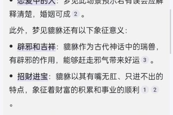 梦到儿子死了是什么意思周公解梦