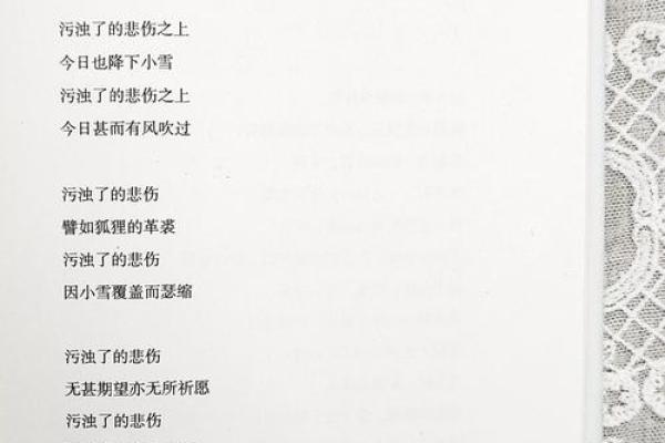 梦见儿子死了自己很伤心