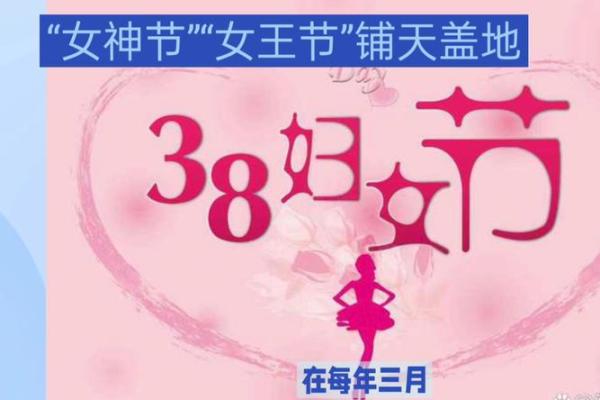 女生节和女神节区别 女生节是女神节吗 女生节和女神节区别 女生节是女神节吗