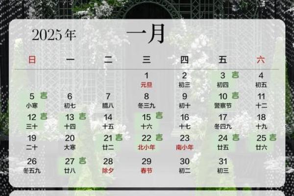 2025结婚最好日子一览表(2025年宜嫁娶的日子)