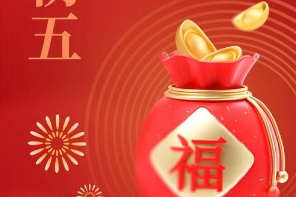 破五节吃什么 大年初五迎财神吃饺子 破五节吃什么 大年初五迎财神吃饺子