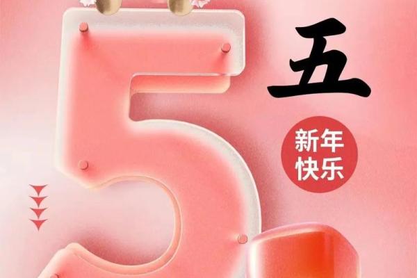 破五节吃什么 大年初五迎财神吃饺子 破五节吃什么 大年初五迎财神吃饺子