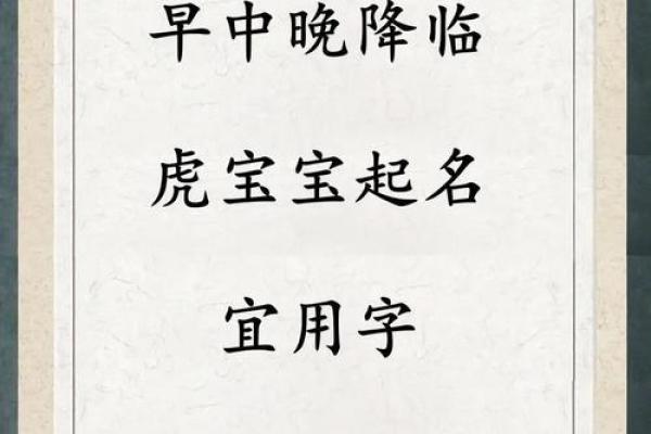 宜字五行属什么