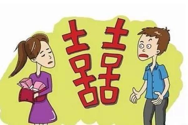 梦见自己结婚没结成