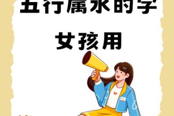 芷字五行属什么