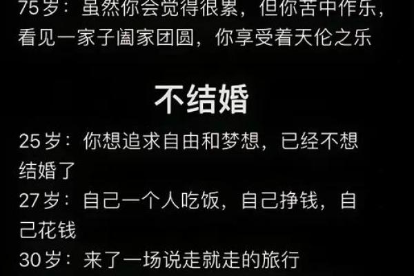 忌结婚的日子结婚会怎样(结婚日子不好会影响一辈子吗)