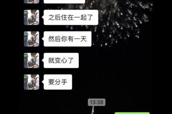 梦见和已经分手的男友结婚