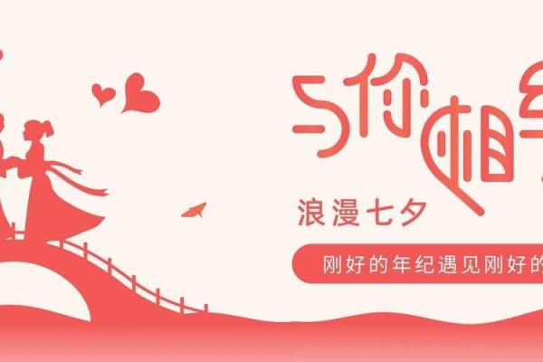 2022七夕节适合结婚吗 2022七夕节结婚好吗 2022七夕节适合结婚吗 2022七夕节结婚好吗