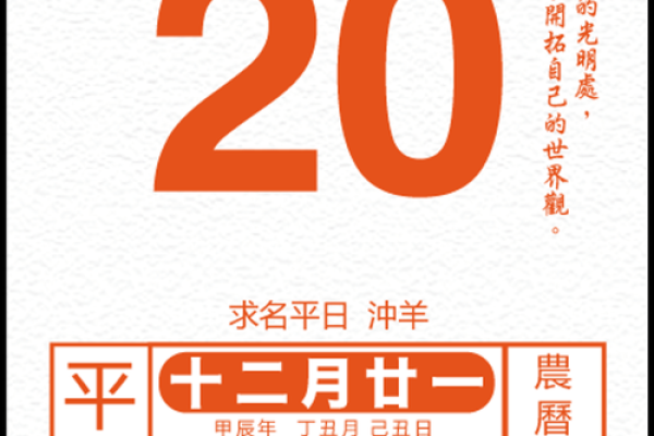 5月20日是什么日子 2022年5月20号是什么节日 5月20日是什么日子 2022年5月20号是什么节日