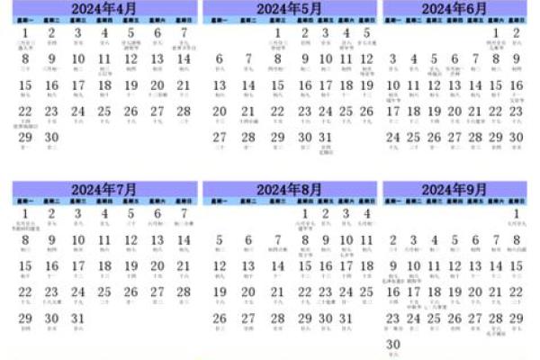 5月20日是什么日子 2022年5月20号是什么节日 5月20日是什么日子 2022年5月20号是什么节日
