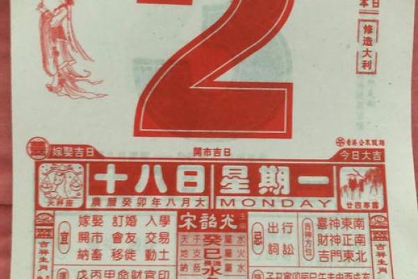 古历二月的黄道吉日(古历二月的黄道吉日是哪几天) 古历二月的黄道吉日(古历二月的黄道吉日是哪几天)