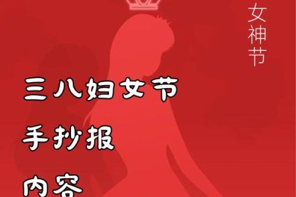 38妇女节是谁的节日 哪些人可以过妇女节 38妇女节是谁的节日 哪些人可以过妇女节