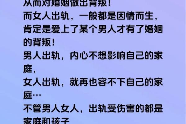 为什么梦见男朋友出轨