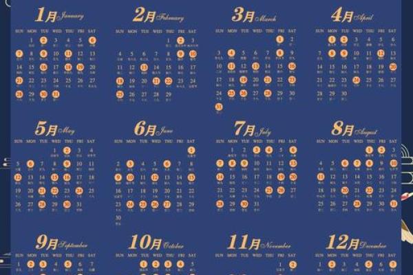老黄历领证吉日2025(老黄历领证吉日2025年12月) 老黄历领证吉日2025(老黄历领证吉日2025年12月)