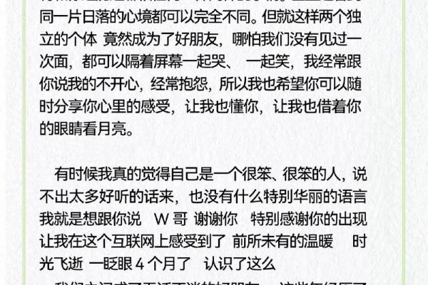 2021女生节和女生表白句子 2021女生节表白语大全