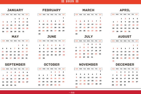 今年5月订婚吉日