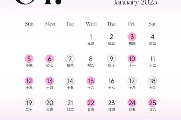 2025年5月7日结婚日子好不好(2025年5月4日农历是多少)