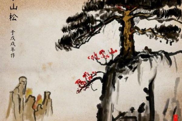 时人不识凌云木打一正确生肖