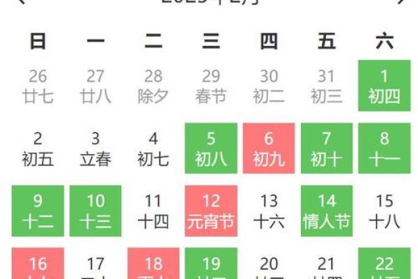 2025适合订婚的黄道吉日(2025年订婚黄道吉日有哪些)