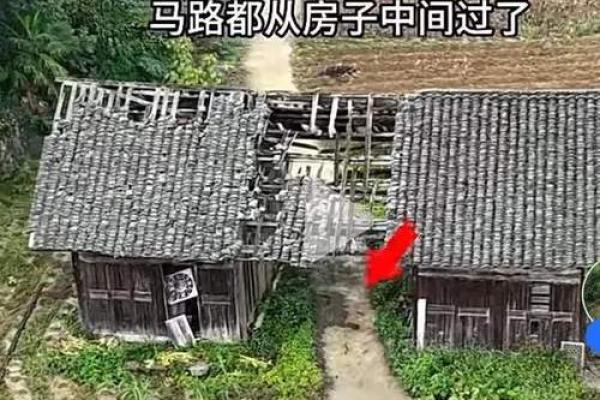 梦到老家的房子塌了