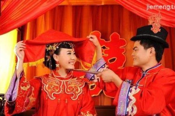 梦见和前女友结婚了是什么预兆