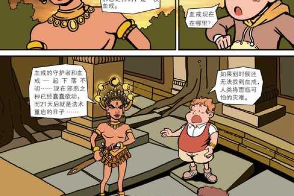 三天三夜凶险多猜生肖
