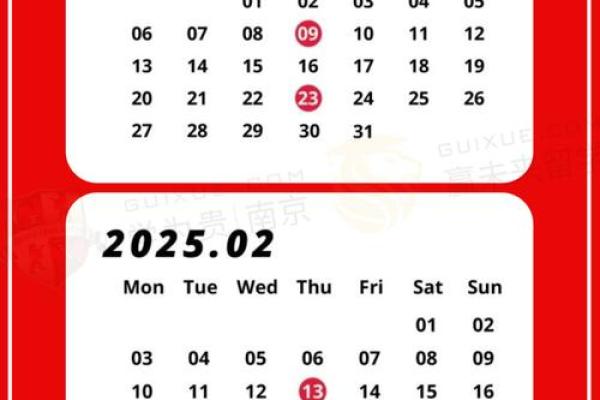 2025年4月3日农历是多少(2025年4月1日农历是多少)