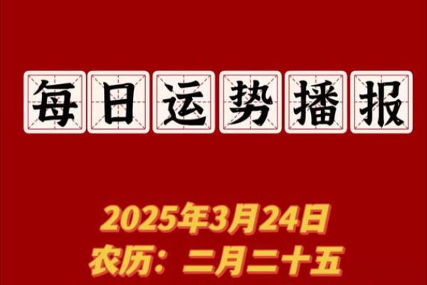 2025年4月3日农历是多少(2025年4月1日农历是多少)