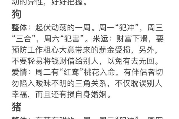 一五一十打一生肖 一五一十打一正确生肖为什么是马 一五一十打一生肖 一五一十打一正确生肖为什么是马