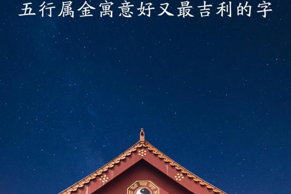 博字五行属什么 博字五行属什么