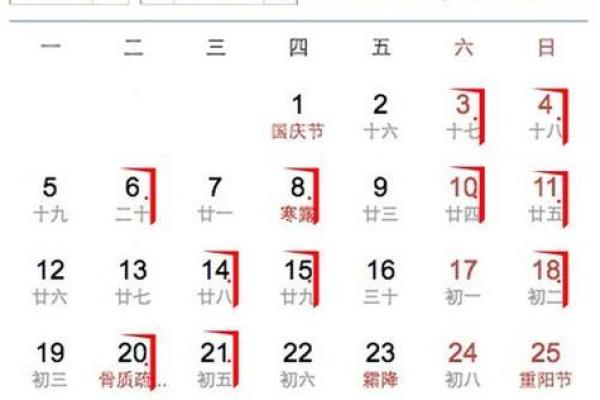 八月九月结婚吉日(2021年八月九月适合领证的日子)