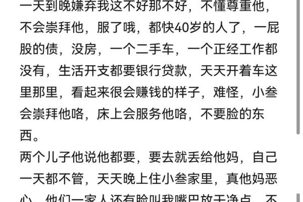 梦见自己男友出轨是什么预兆
