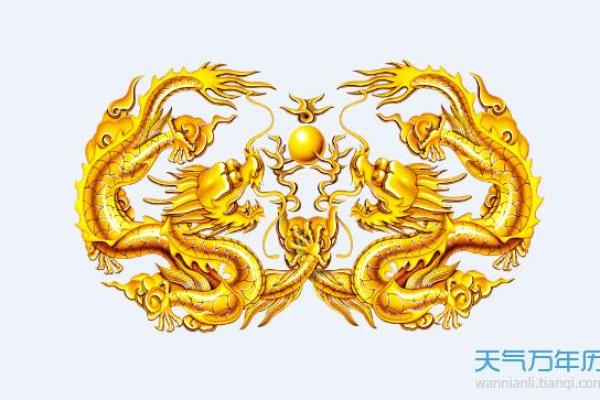 属龙女属猴男5月结婚吉日