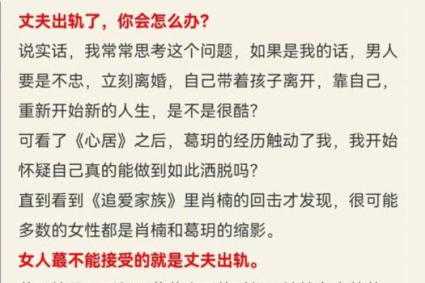 梦见老公出轨自己崩溃大哭 梦见老公出轨自己崩溃大哭
