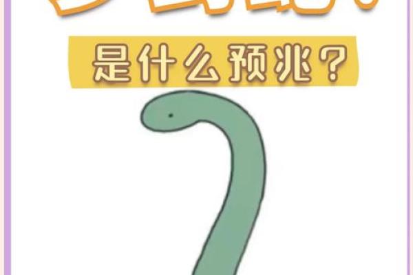 梦见蛇狗是什么意思