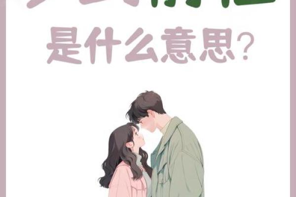 梦见前女友结婚