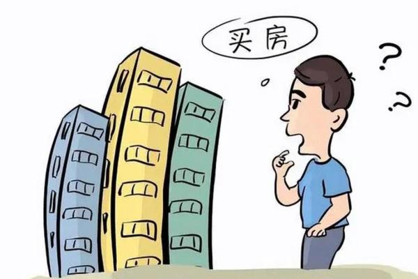 梦到自己买房子是什么预兆