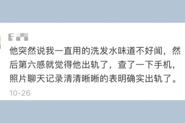 梦到男朋友出轨是在暗示我吗