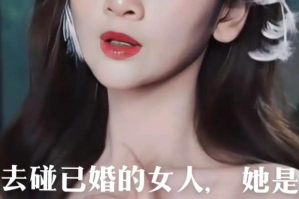 已婚男人梦见跟别的女人结婚