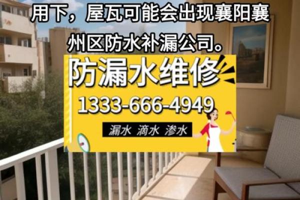 梦见老家的房子漏水是怎么回事