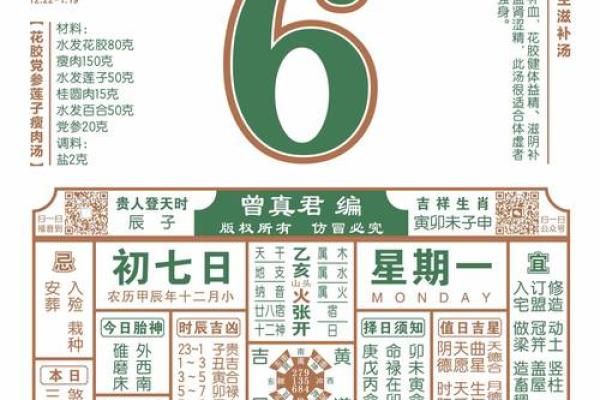 2025年5月27号是黄道吉日吗(2025年5月20日是星期几)