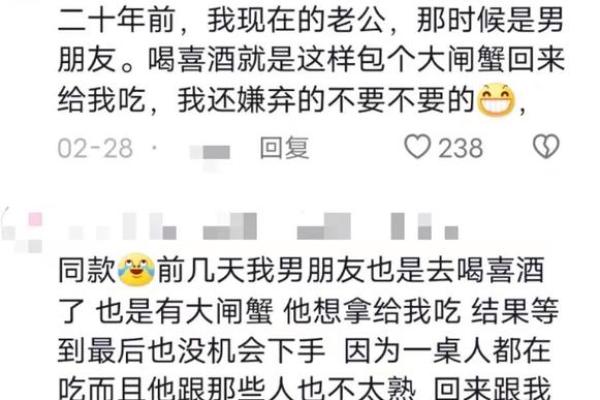 梦见和前夫在一起关系很好